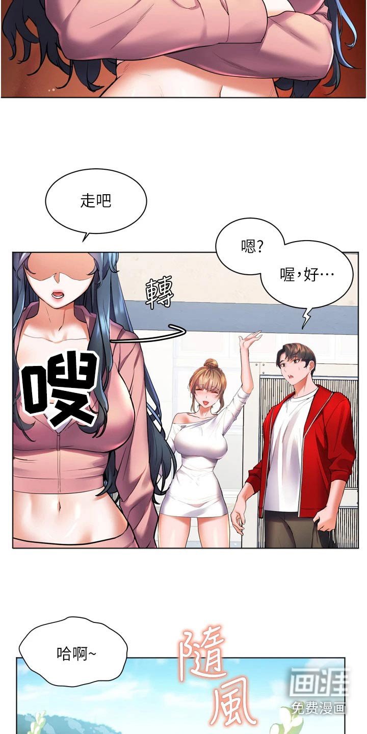 第33章：质问