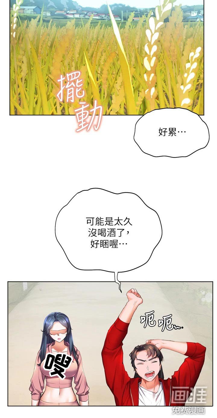 第33章：质问