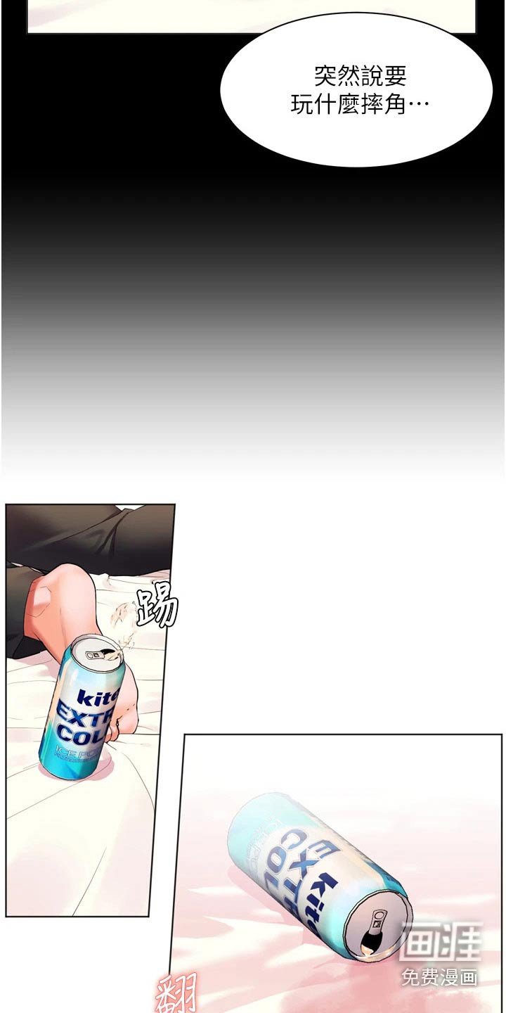 第33章：质问