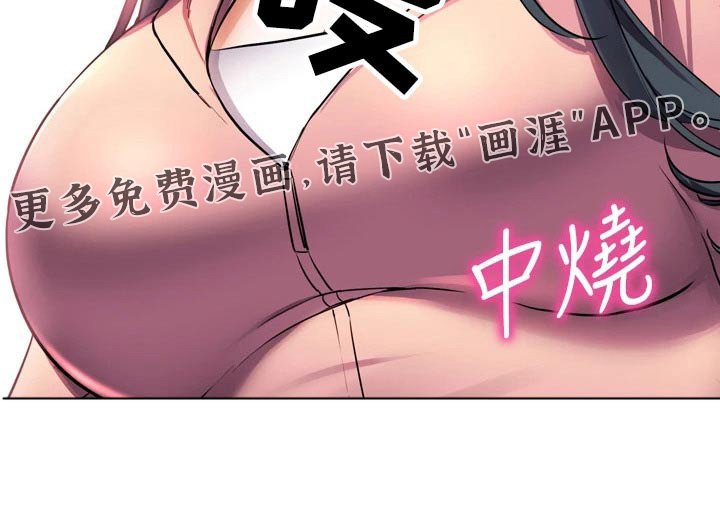 第33章：质问