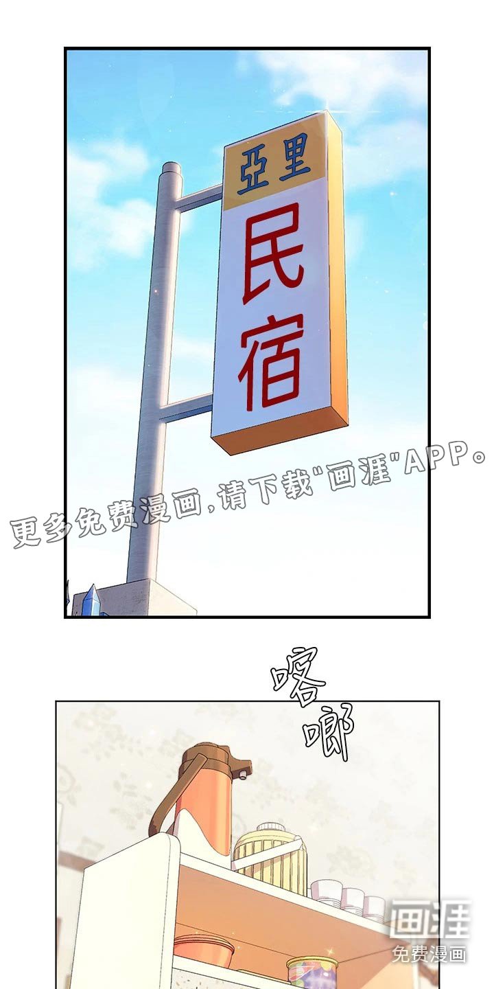 第34章：食材