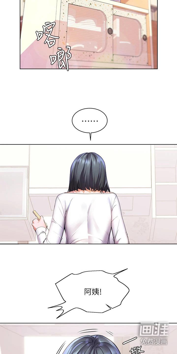 第34章：食材
