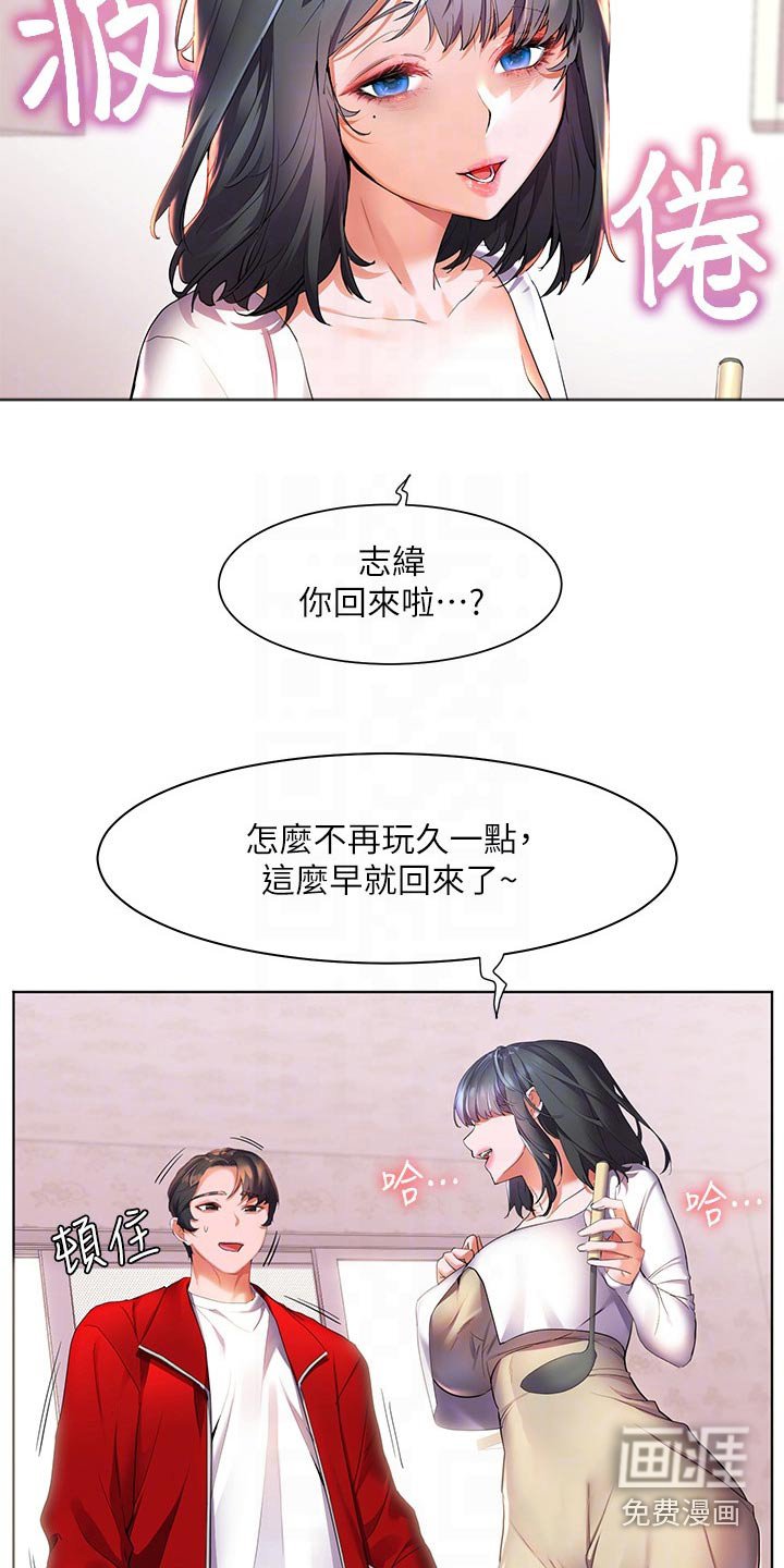 第34章：食材