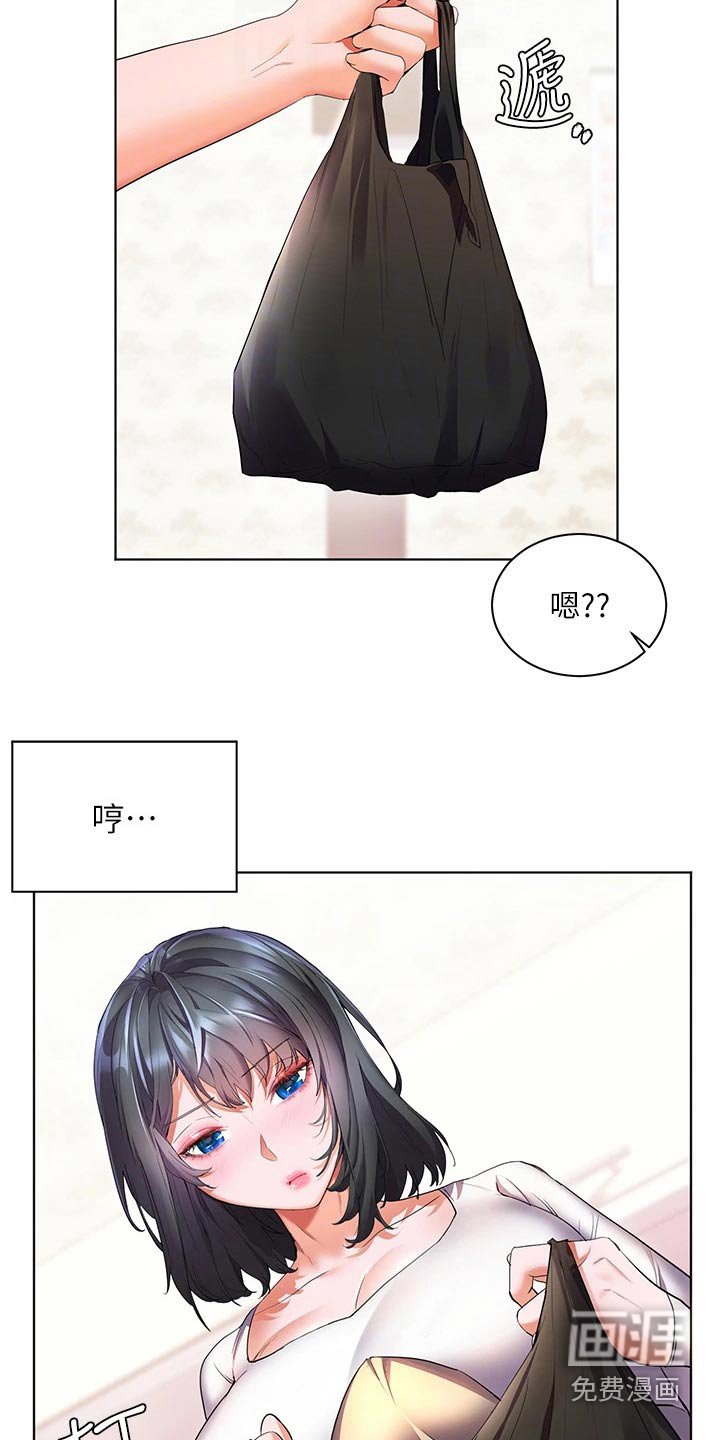 第34章：食材