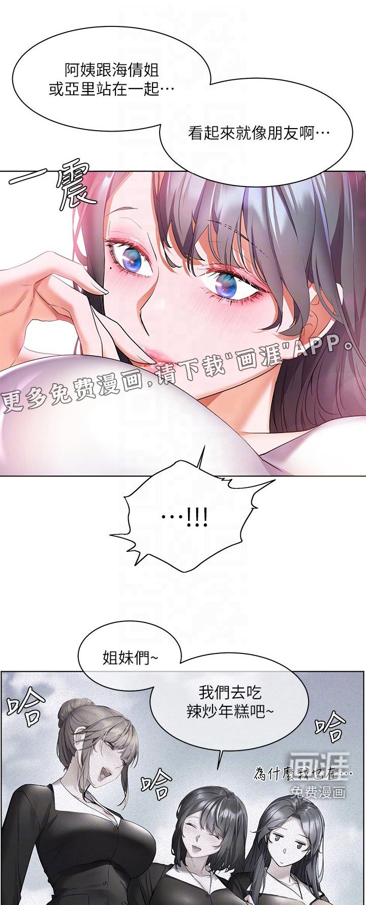 第35章：不饿