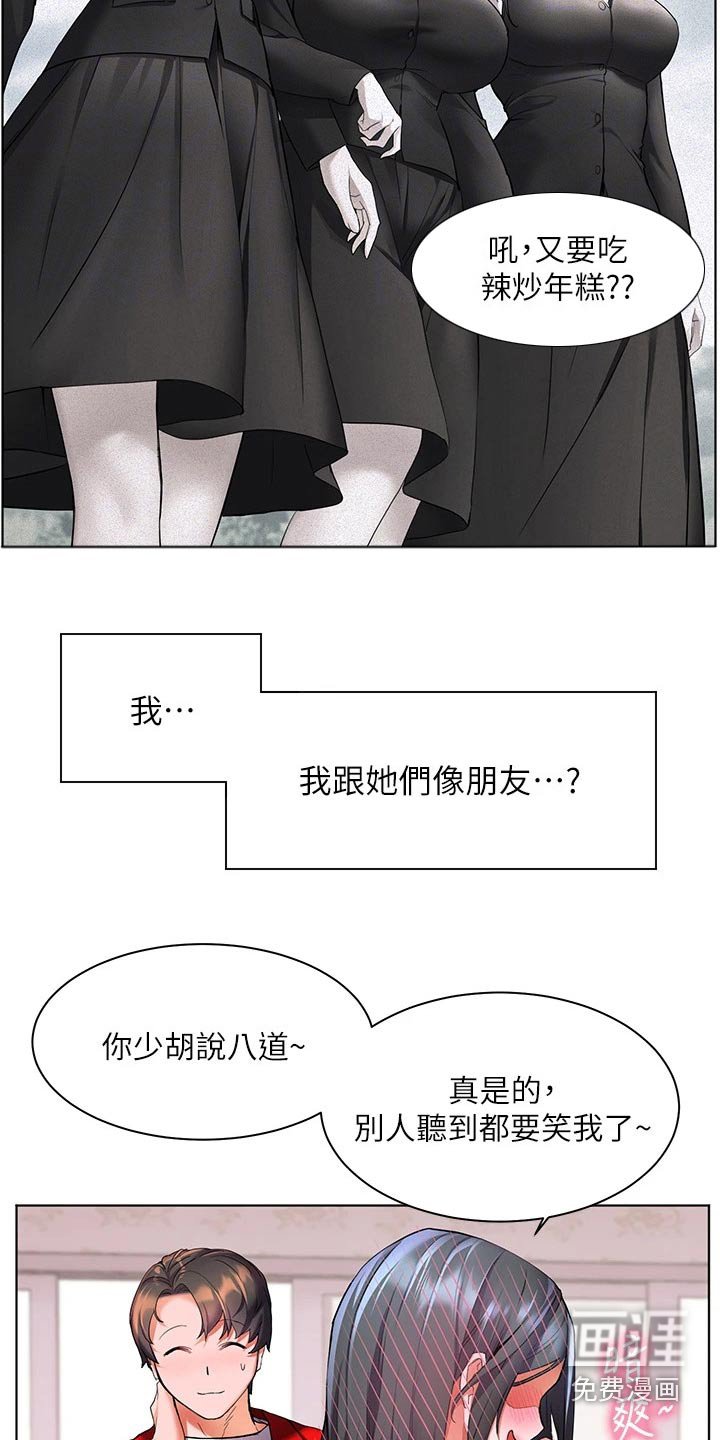 第35章：不饿