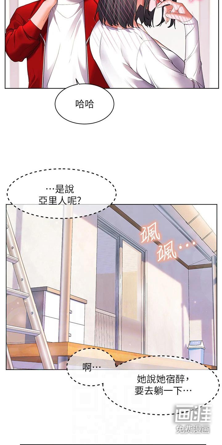 第35章：不饿
