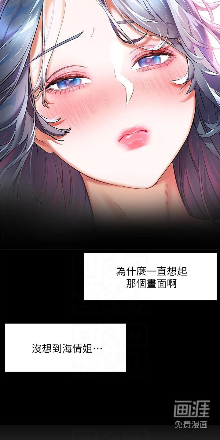 第35章：不饿