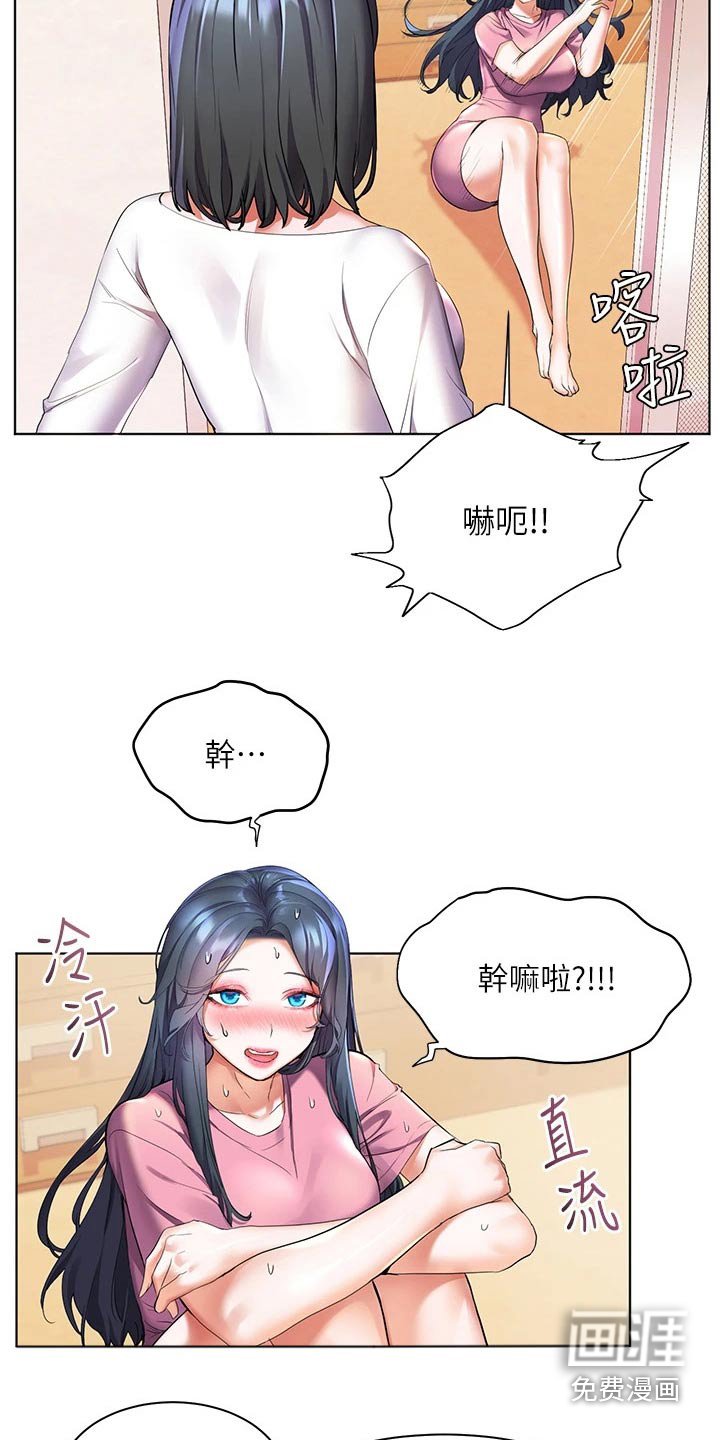 第35章：不饿