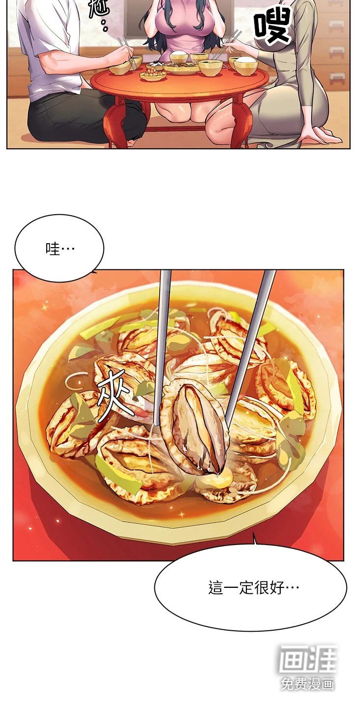 第35章：不饿