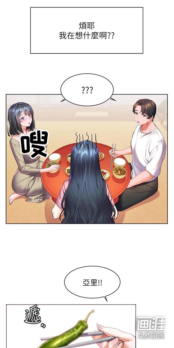 第35章：不饿