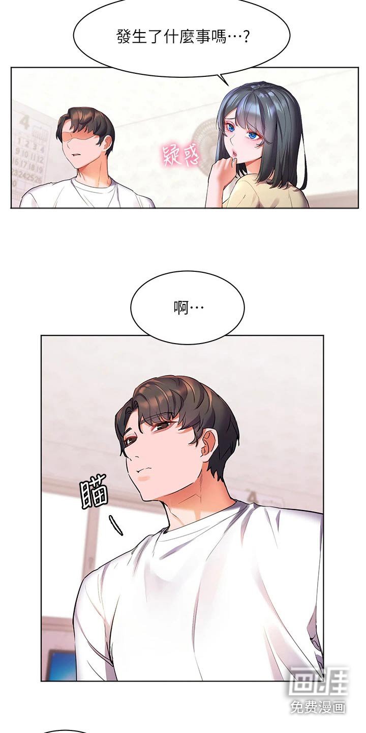 第35章：不饿