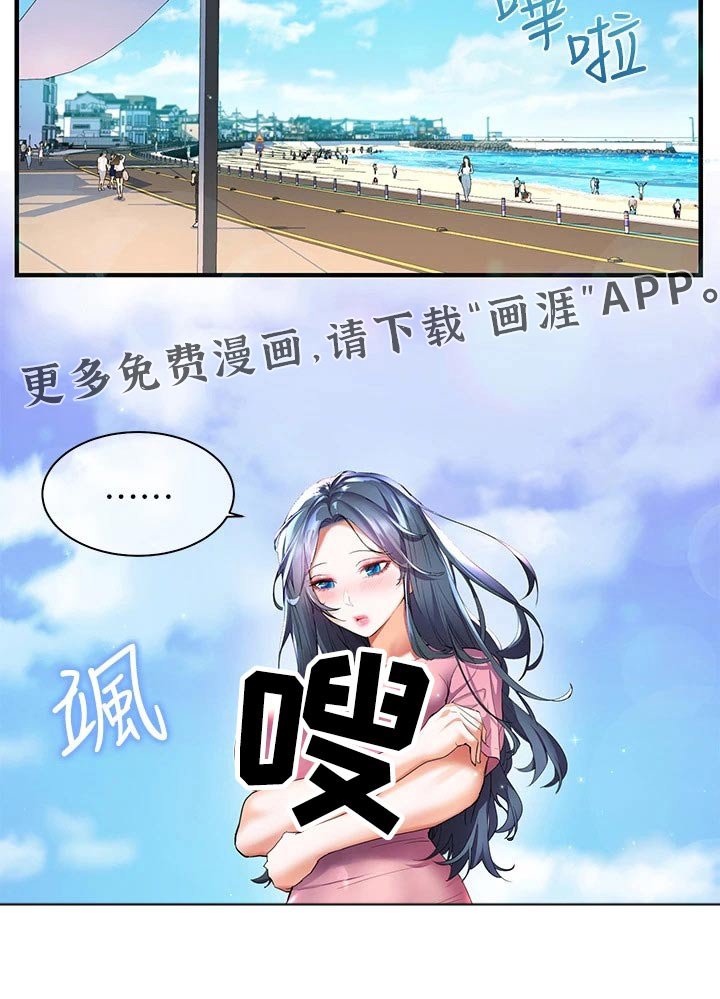 第35章：不饿