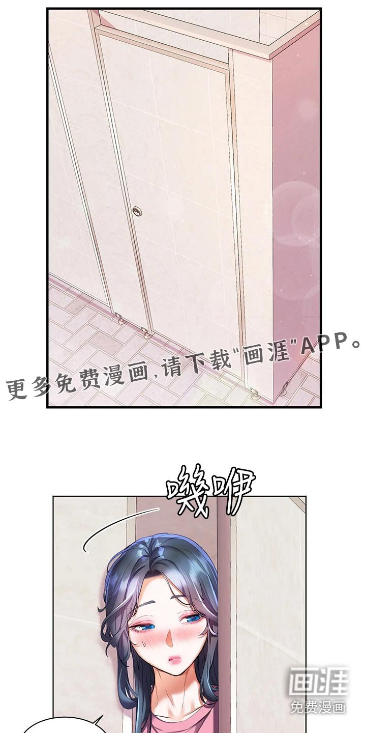 第36章：询问