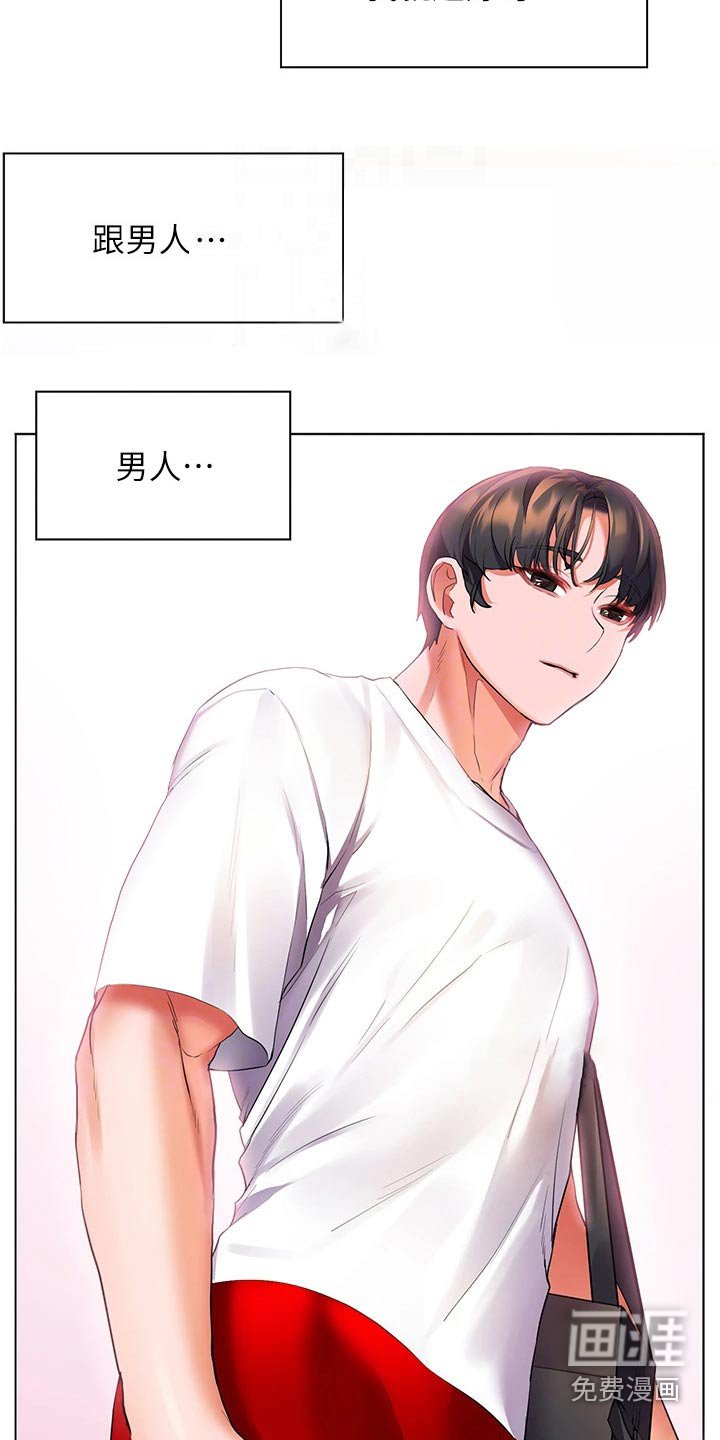 第36章：询问