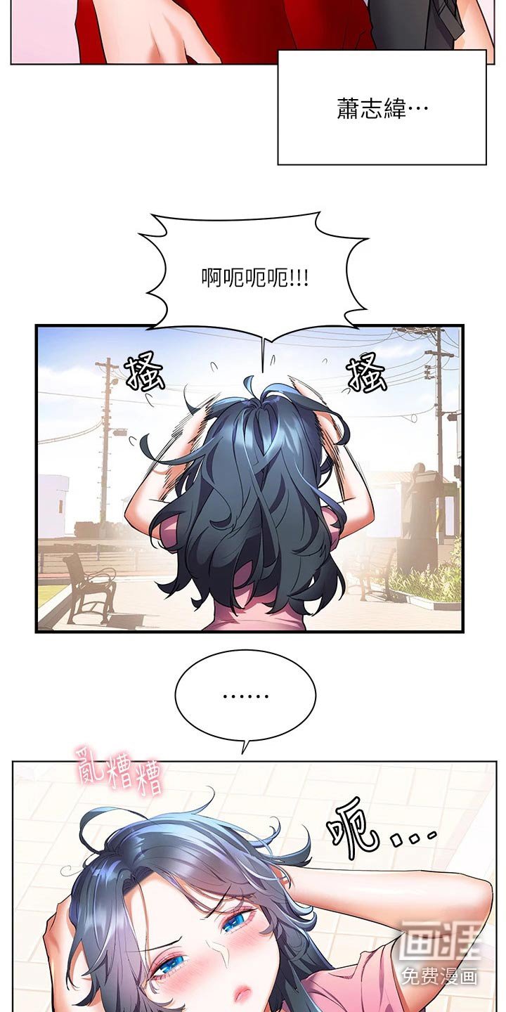 第36章：询问