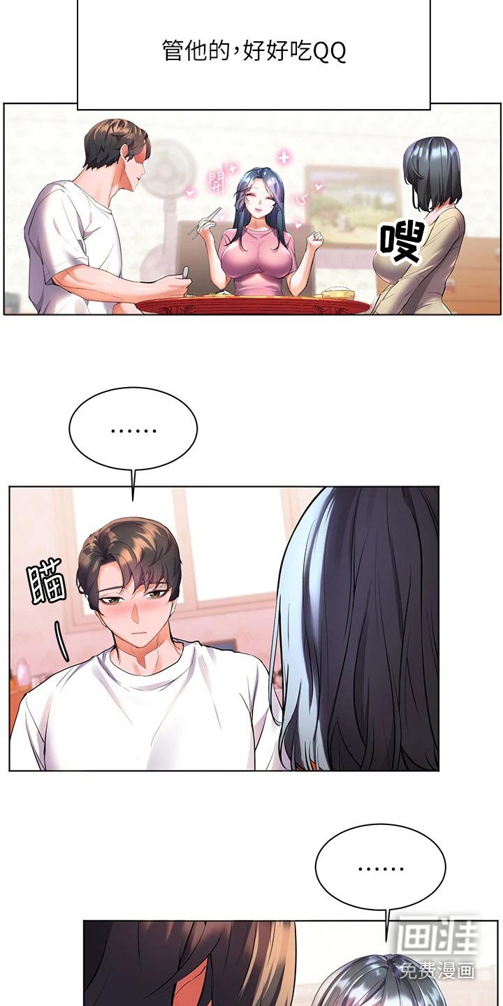 第36章：询问