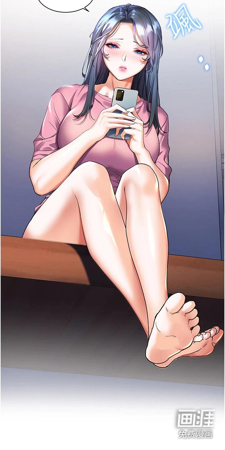 第36章：询问