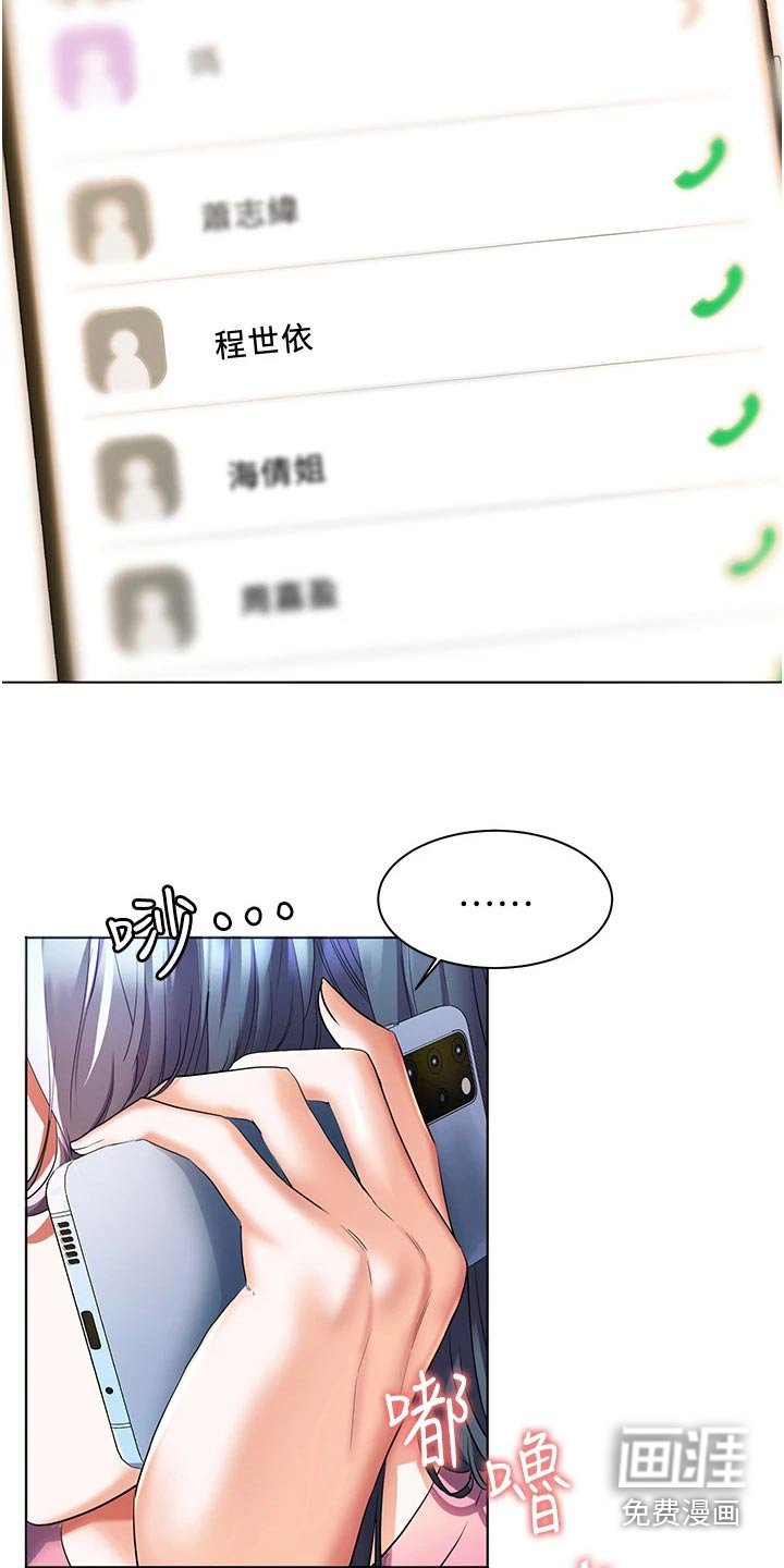 第36章：询问