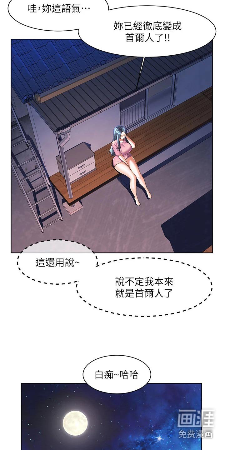 第36章：询问