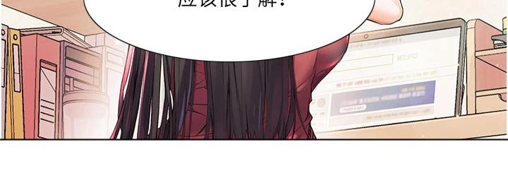 第36章：询问