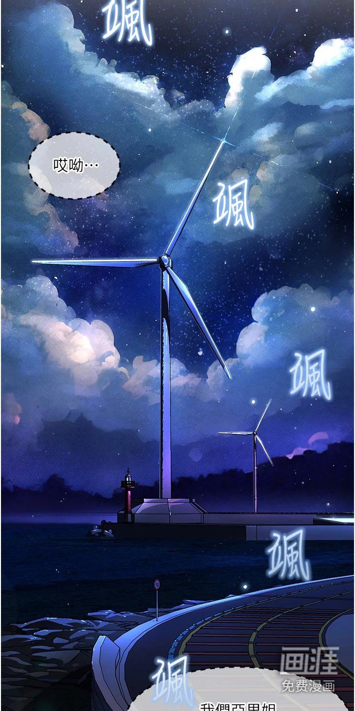 第37章：怎么可能