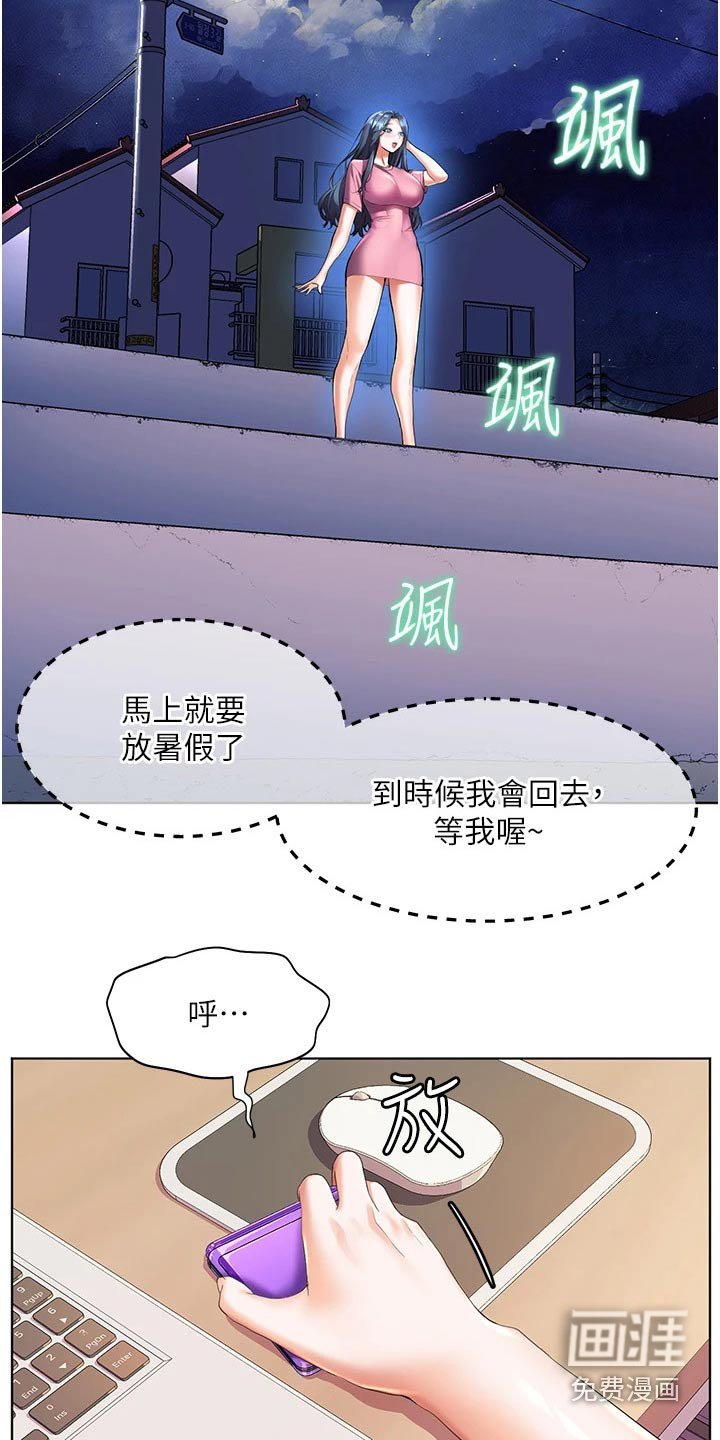 第37章：怎么可能