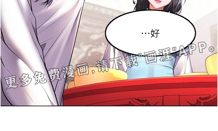 第37章：怎么可能