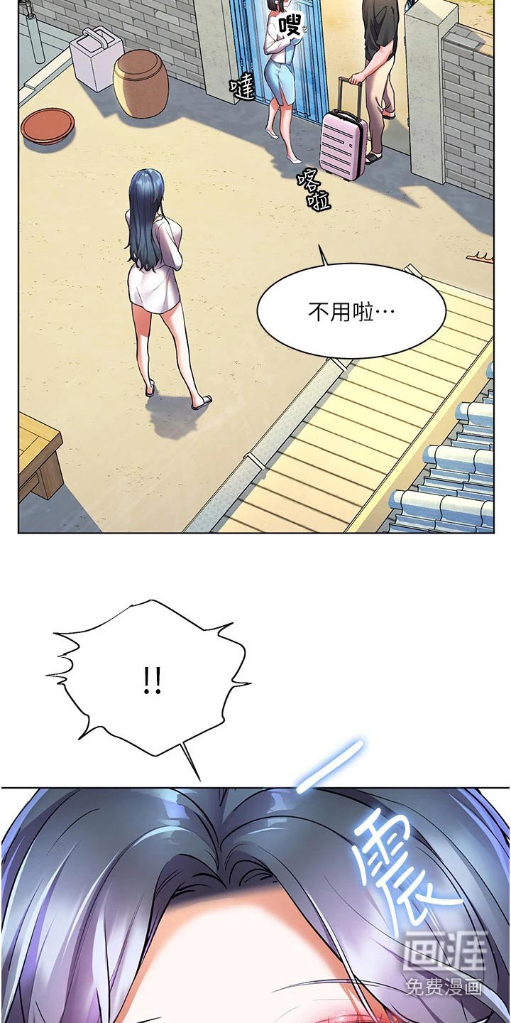 第38章：怎么做