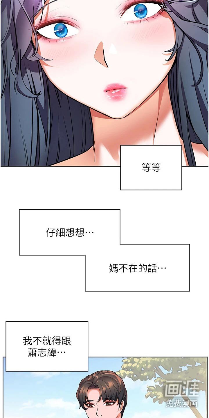 第38章：怎么做
