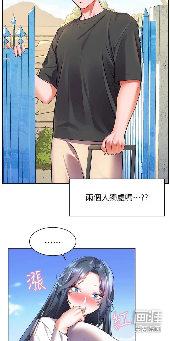 第38章：怎么做