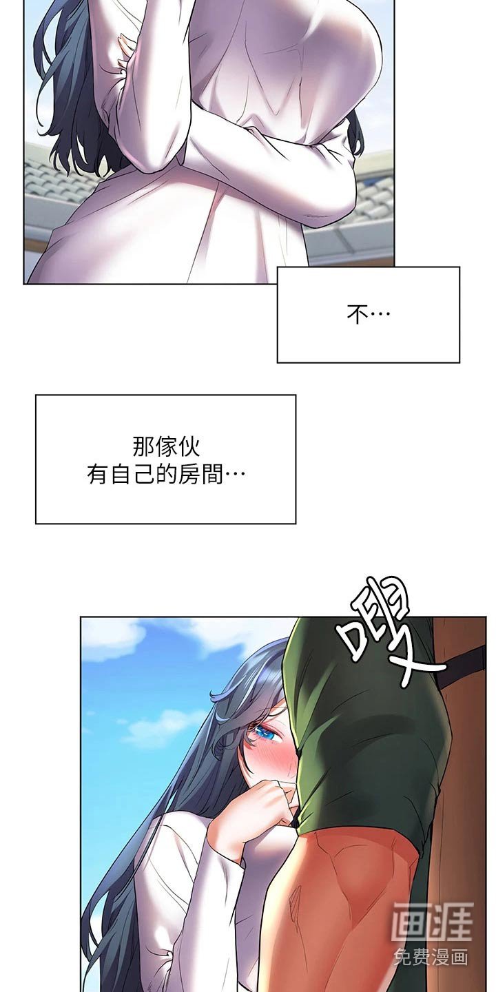 第38章：怎么做