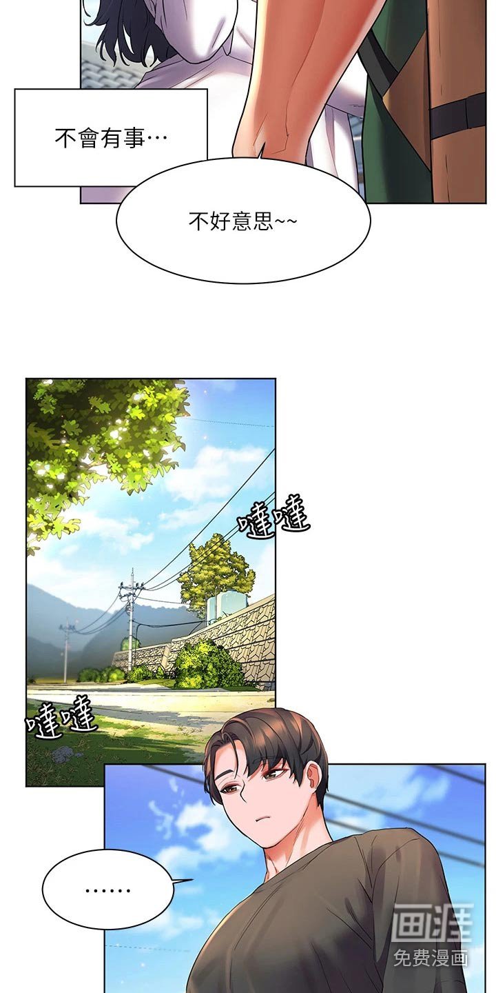 第38章：怎么做