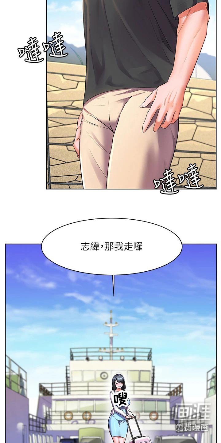 第38章：怎么做