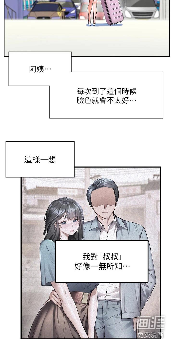 第38章：怎么做