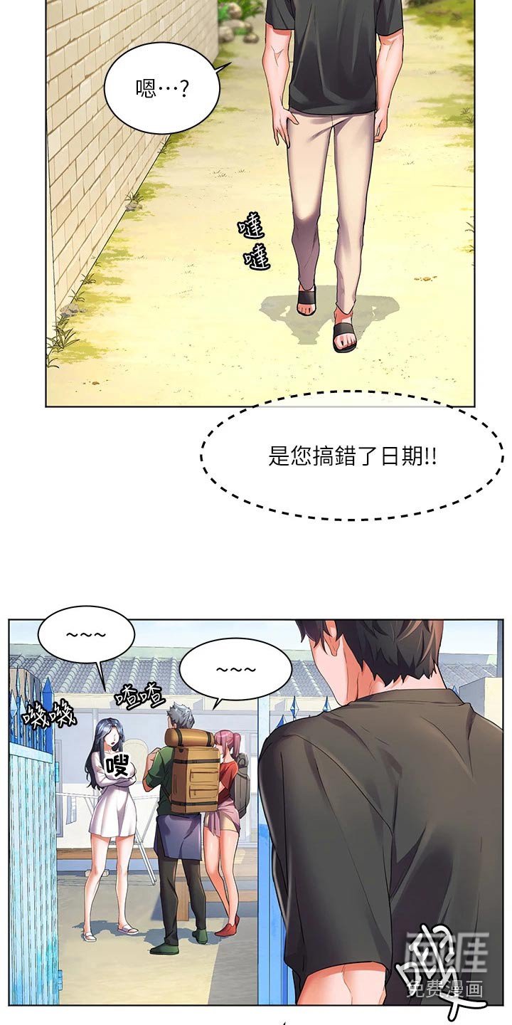 第38章：怎么做