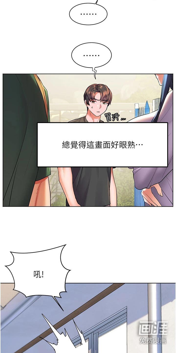 第38章：怎么做