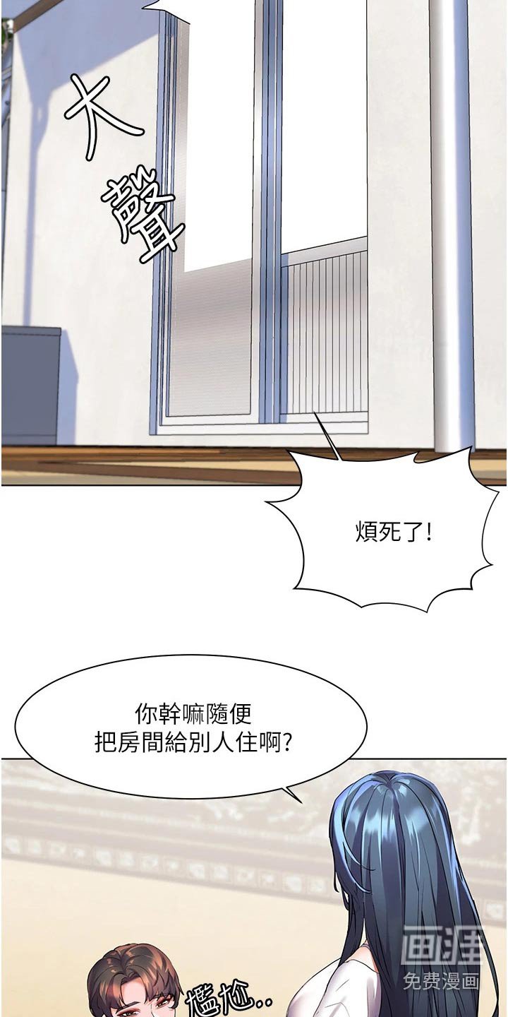 第38章：怎么做