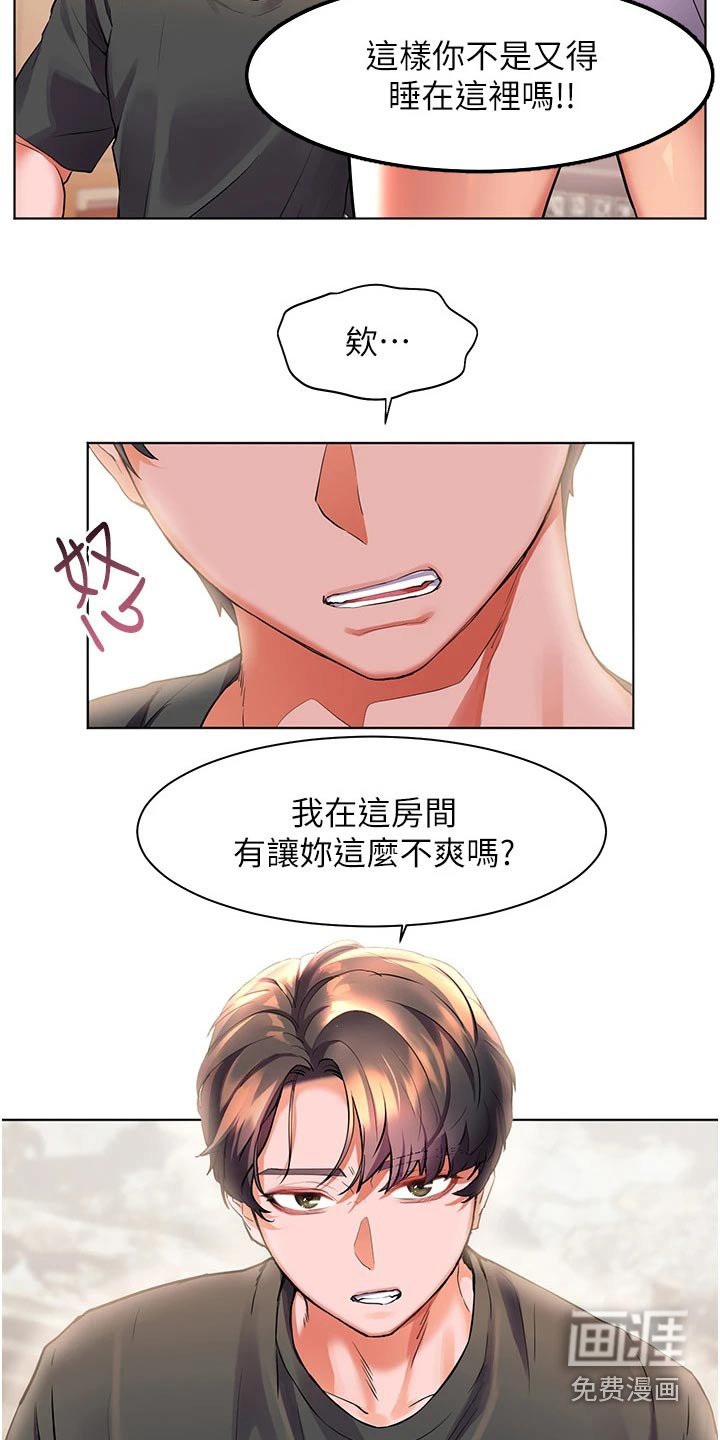 第38章：怎么做