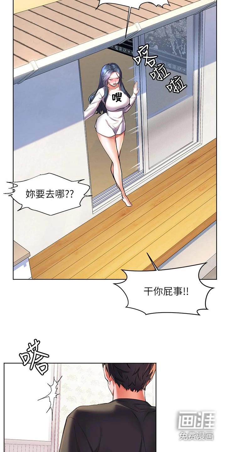 第38章：怎么做