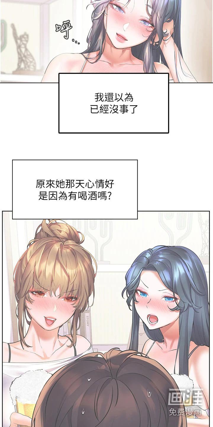 第38章：怎么做