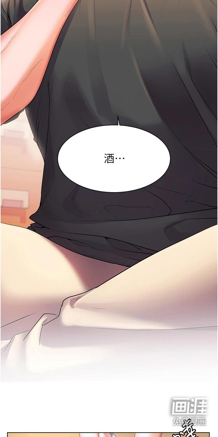 第38章：怎么做
