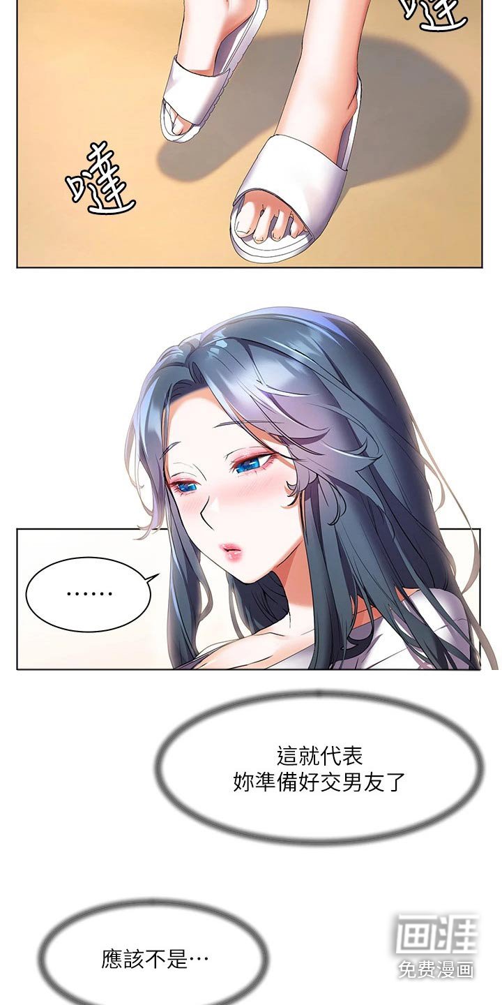 第38章：怎么做