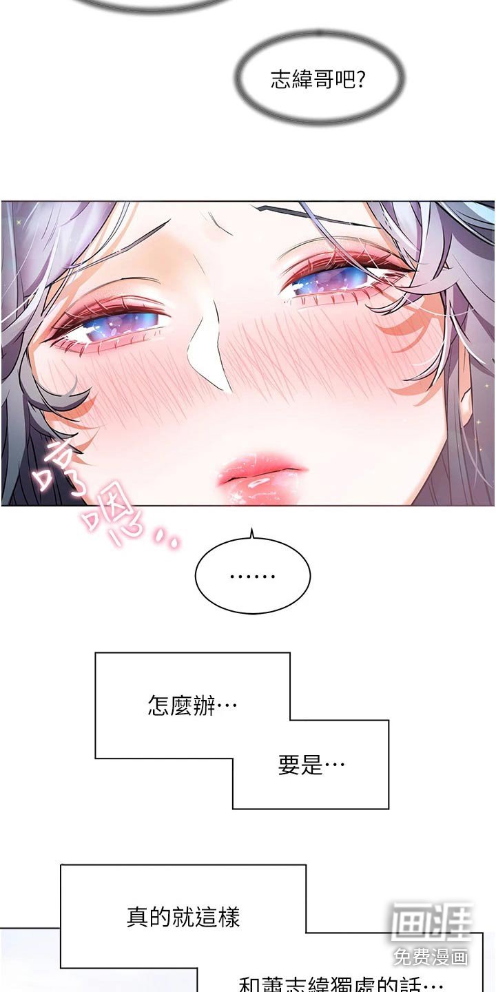 第38章：怎么做