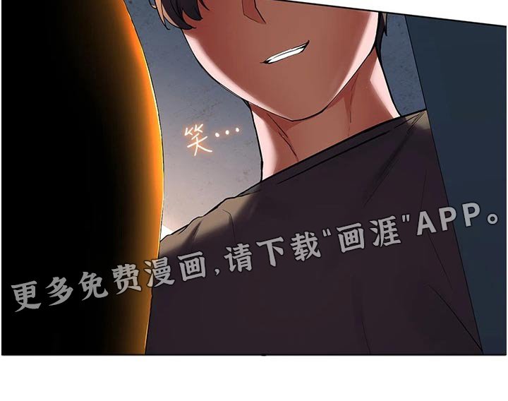 第38章：怎么做