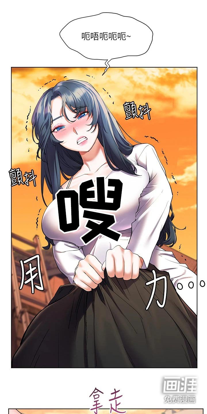 第39章：辛苦了