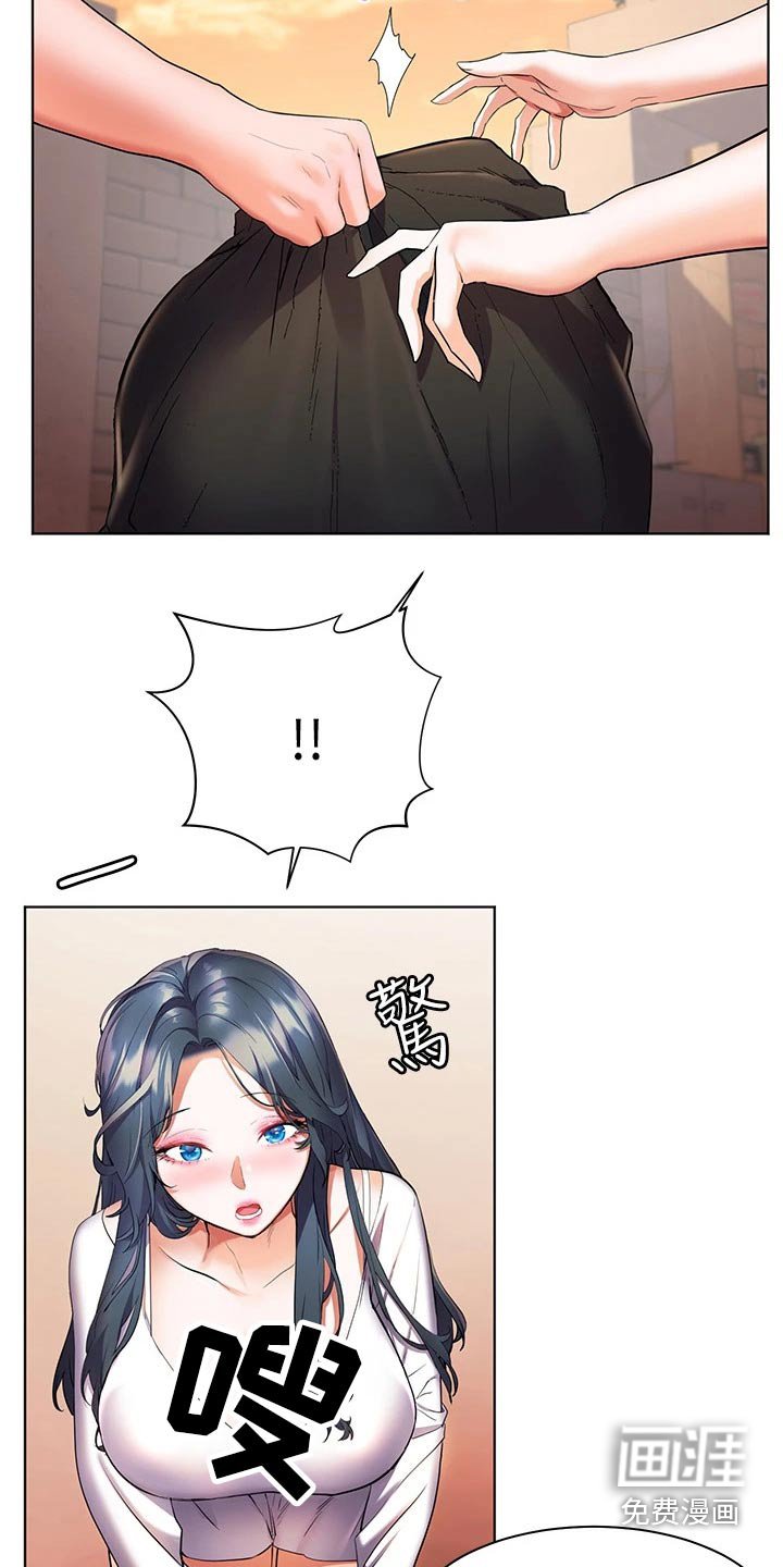 第39章：辛苦了