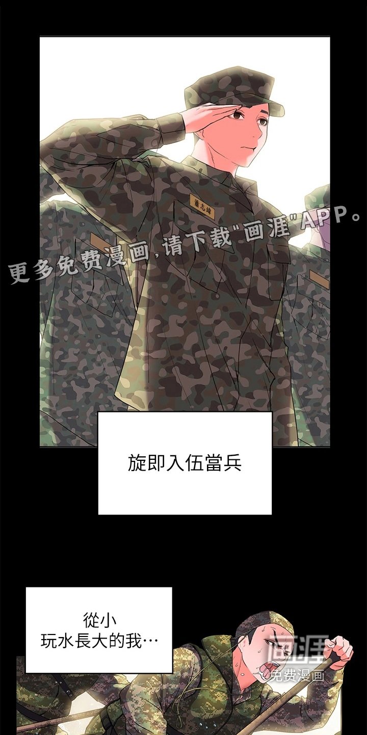 第4章：噪音