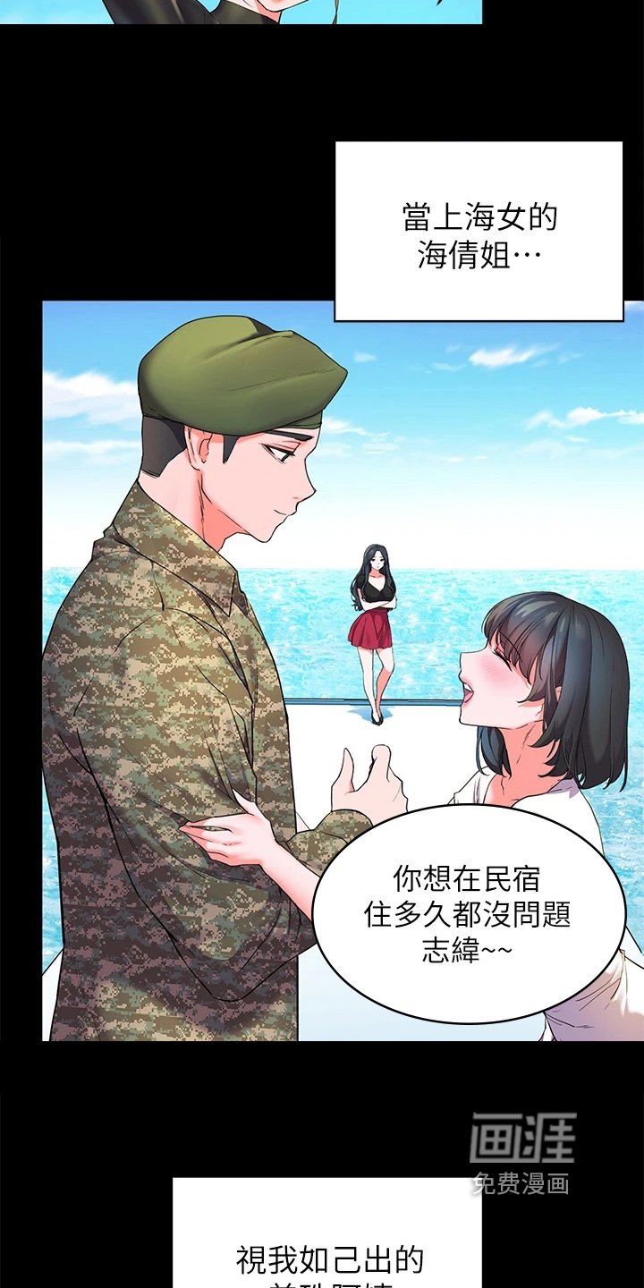 第4章：噪音