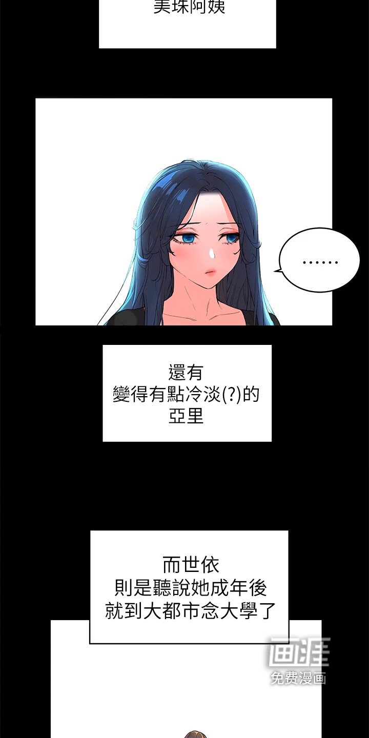 第4章：噪音